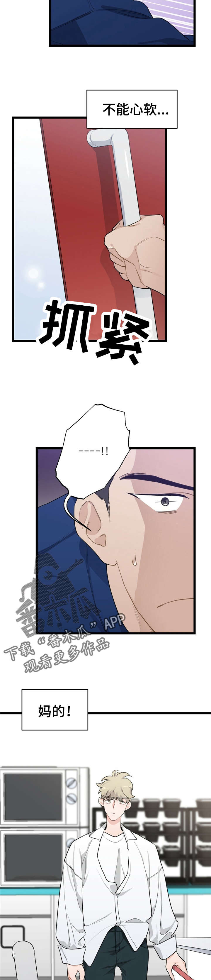 第20章：少年时代的梦境：忘掉他5