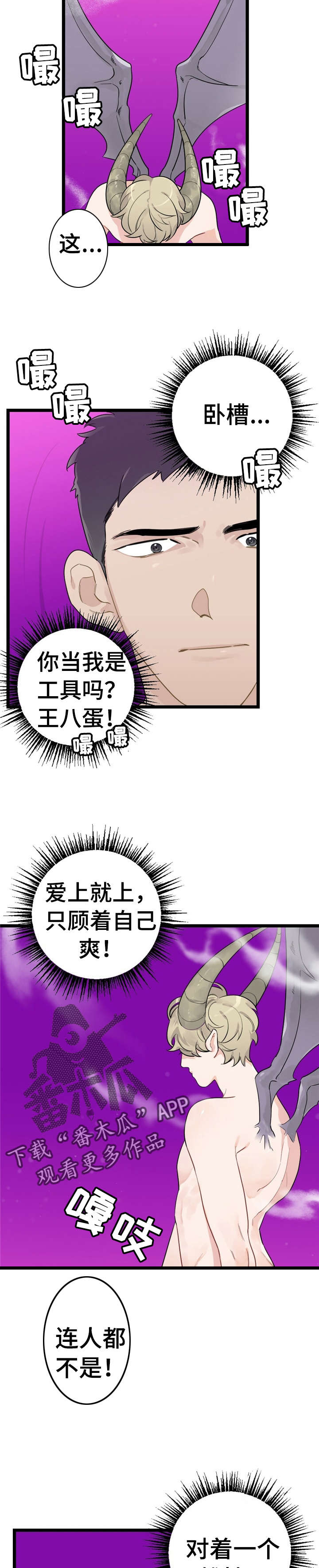第15章：少年时代的梦境：学弟9
