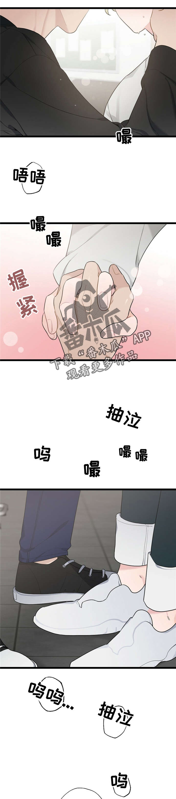 第22章：少年时代的梦境：运动0