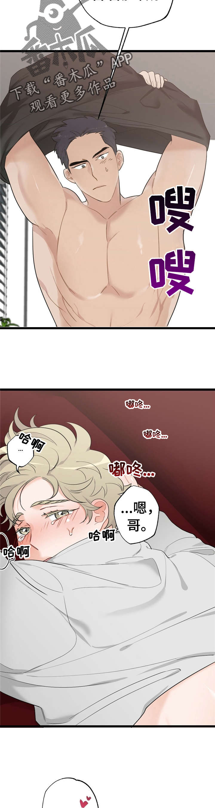 第23章：少年时代的梦境：幻觉12