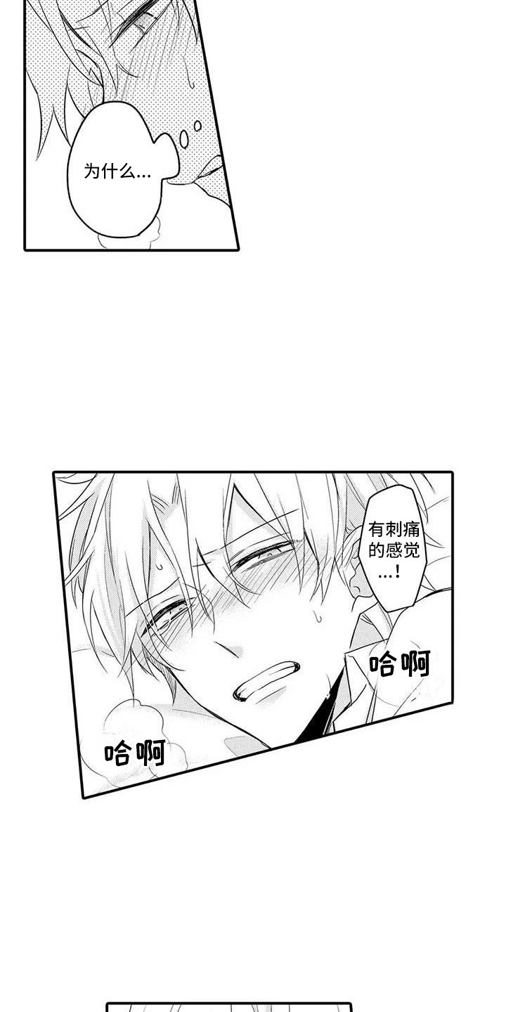 第10章：期待着5