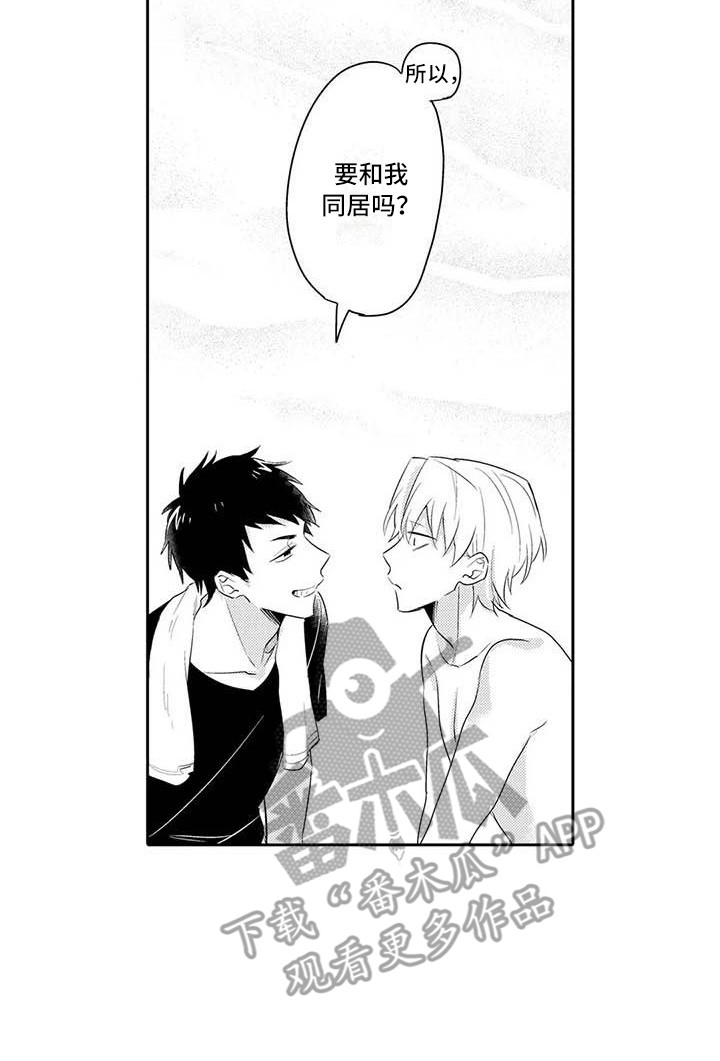 第20章：真可爱16