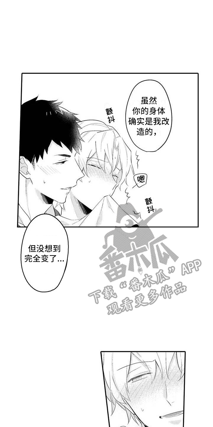 第25章：关系证明（完结）1