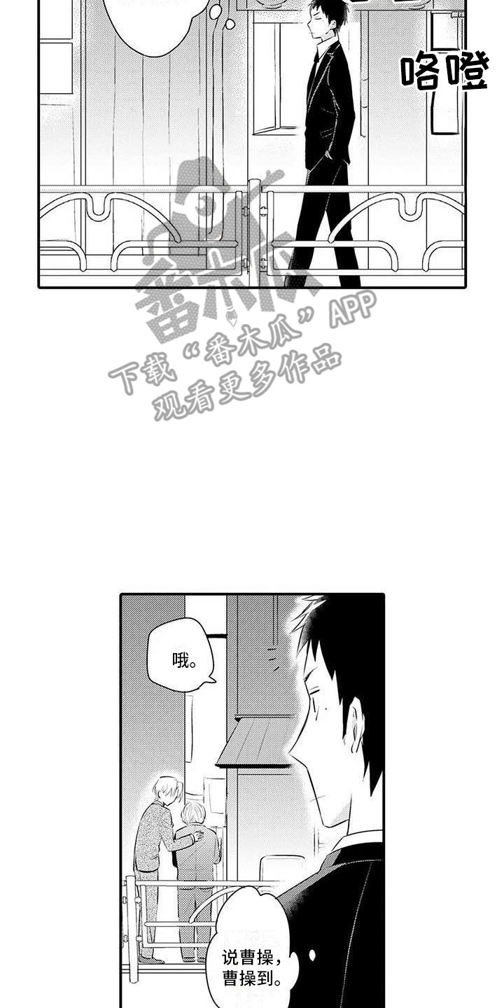 第5章：解围1
