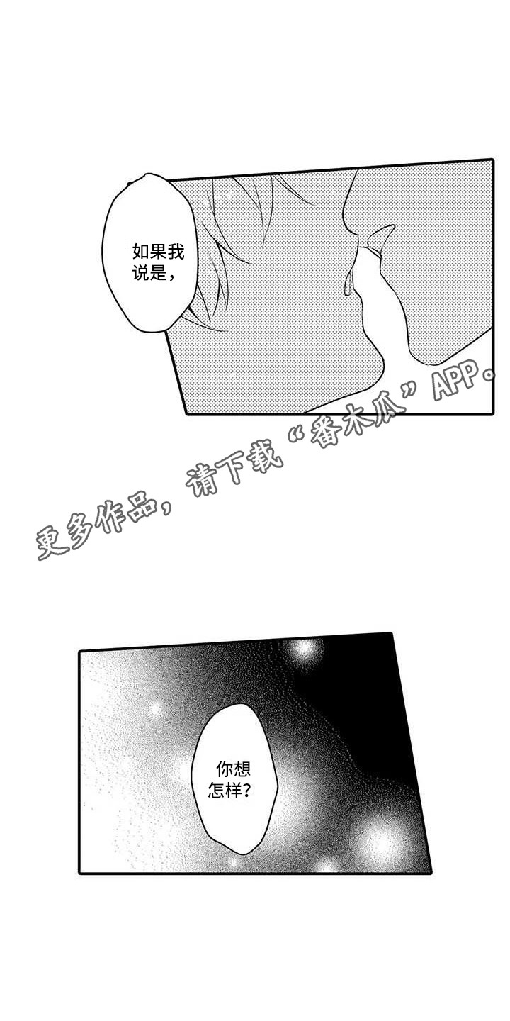 第11章：急切4