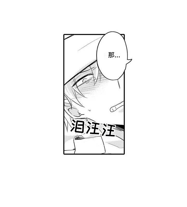 第11章：急切11
