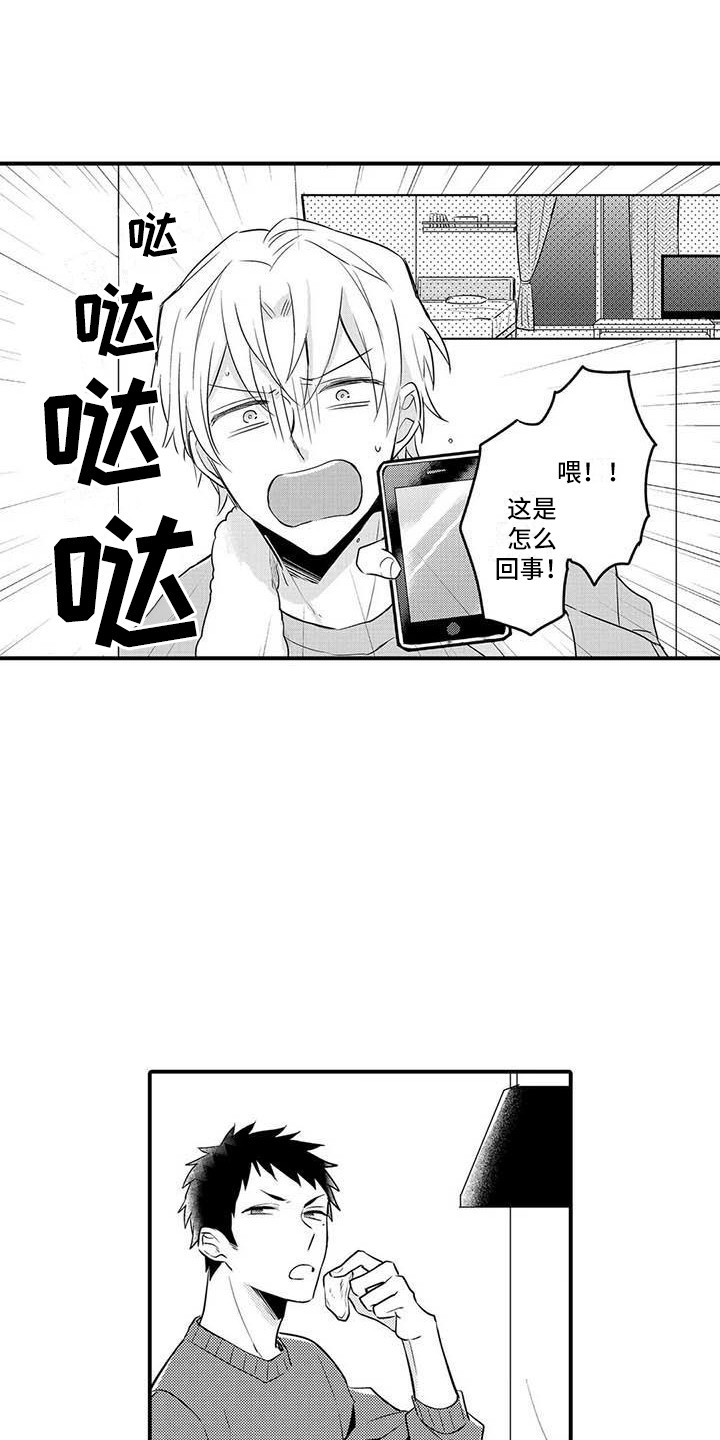 第7章：治疗办法5