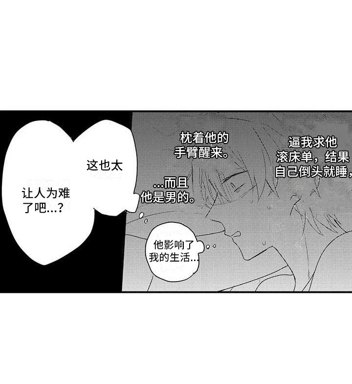 第11章：急切18