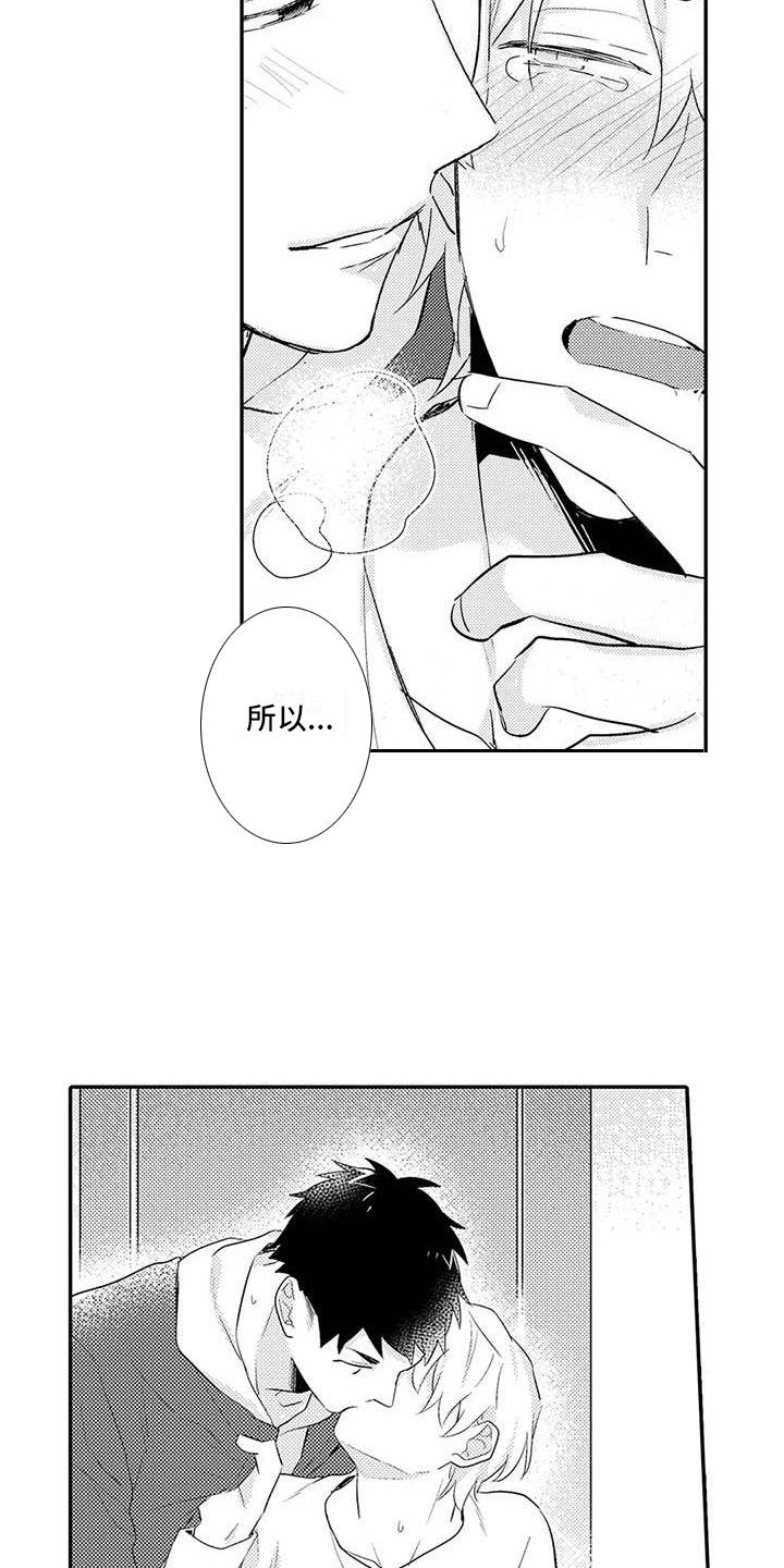 第25章：关系证明（完结）5