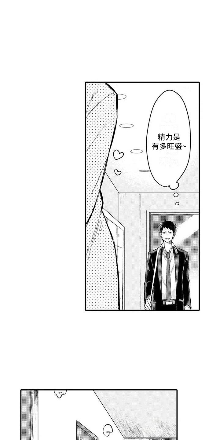 第1章：噪音7