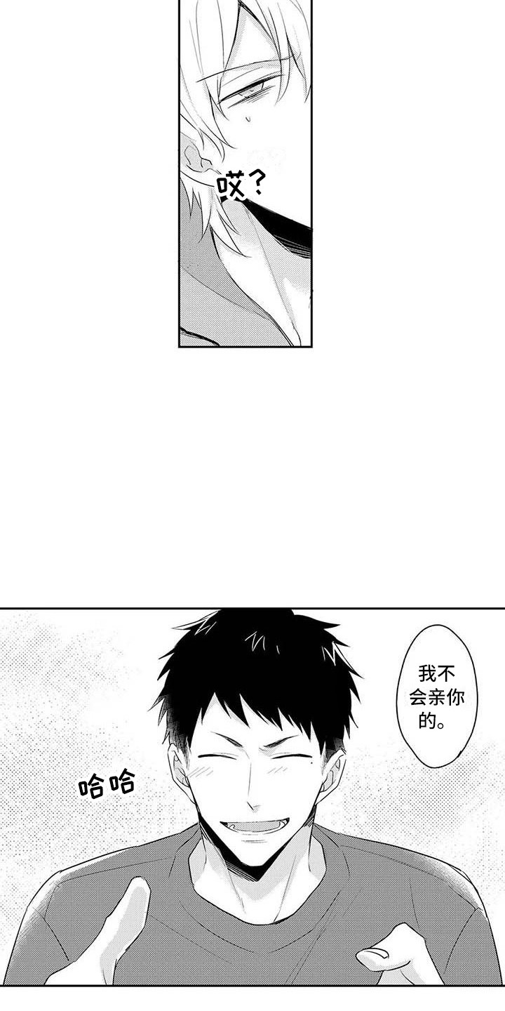 第17章：纠结8