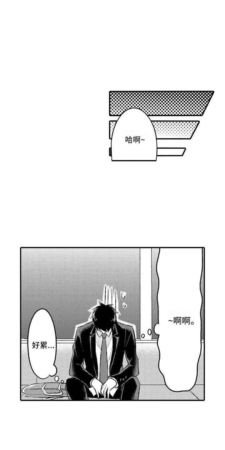 第1章：噪音2
