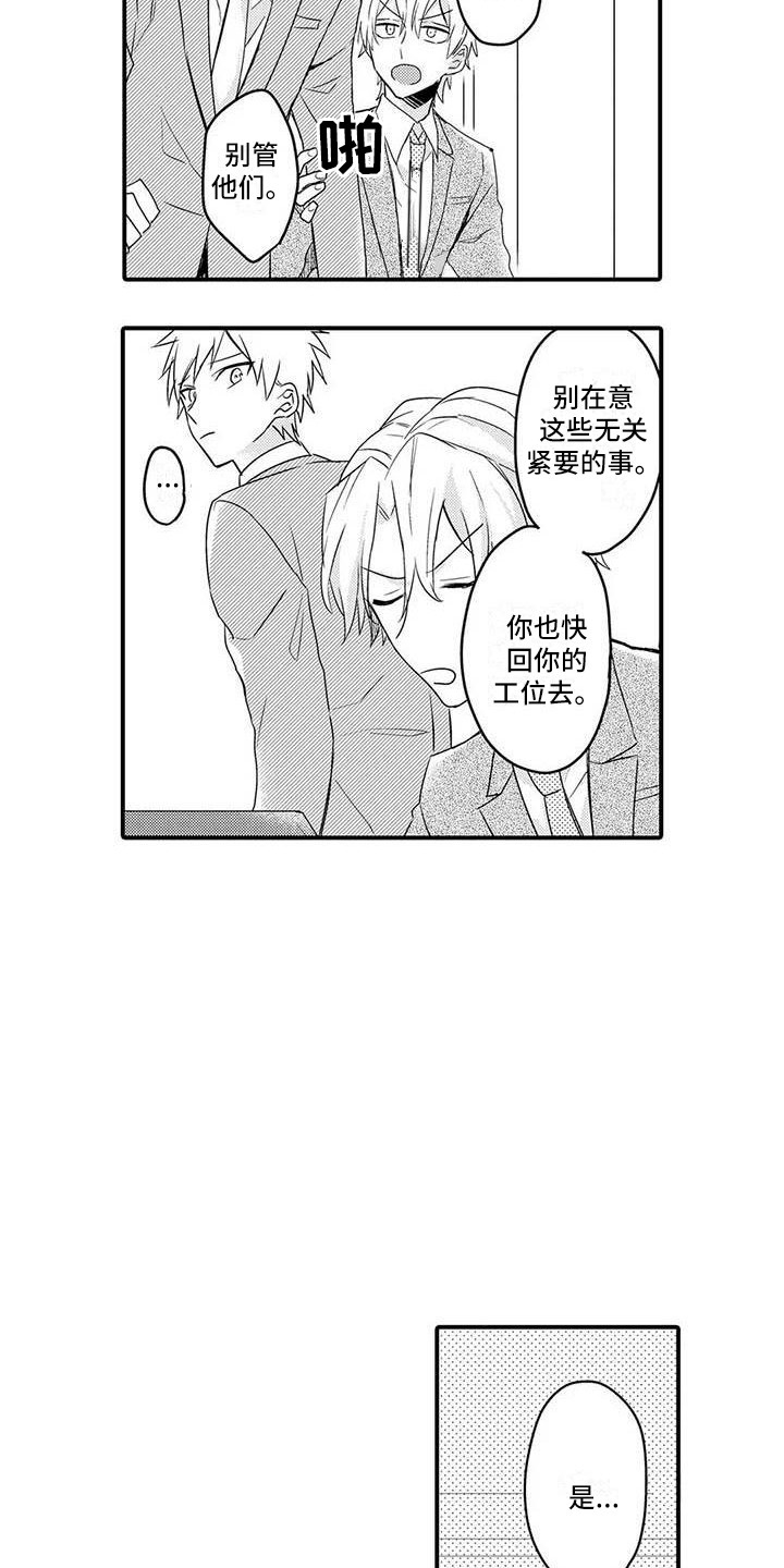 第9章：疲惫14