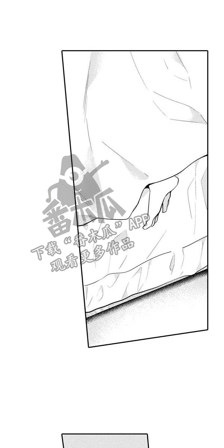 第21章：同意了7