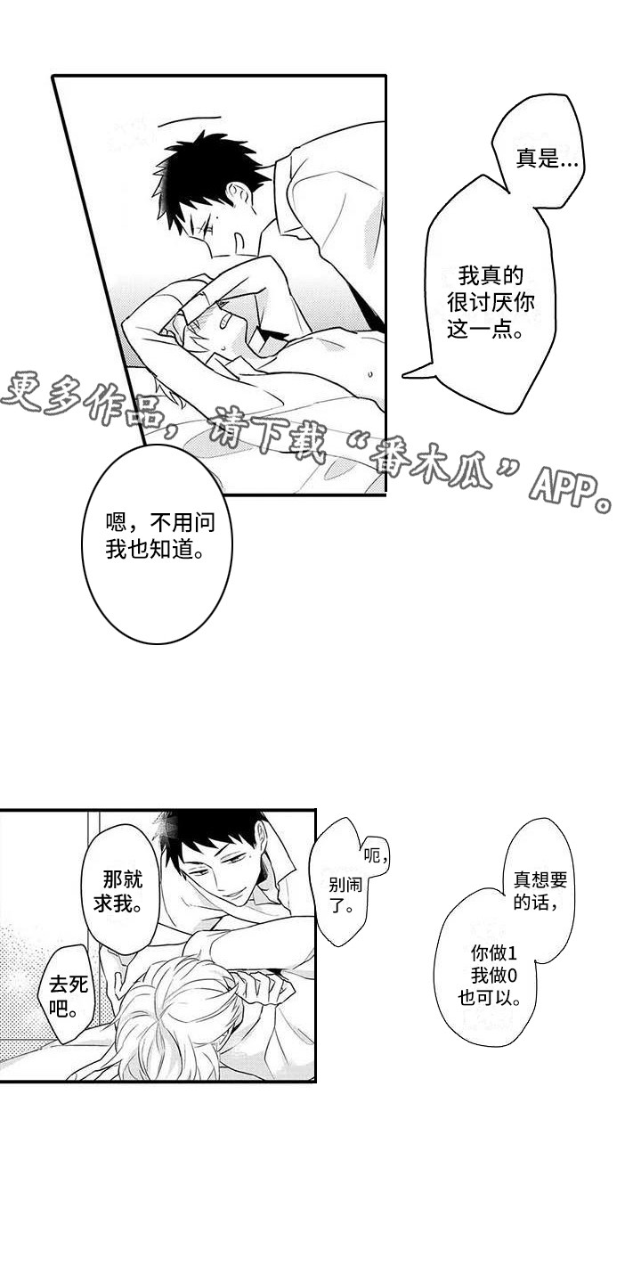 第11章：急切10