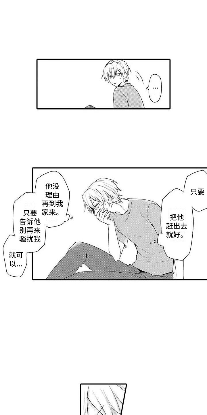 第13章：忙碌0