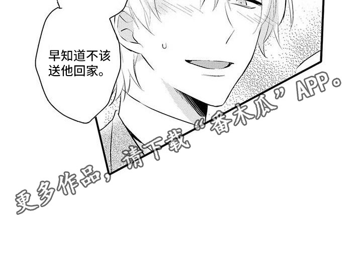 第5章：解围10