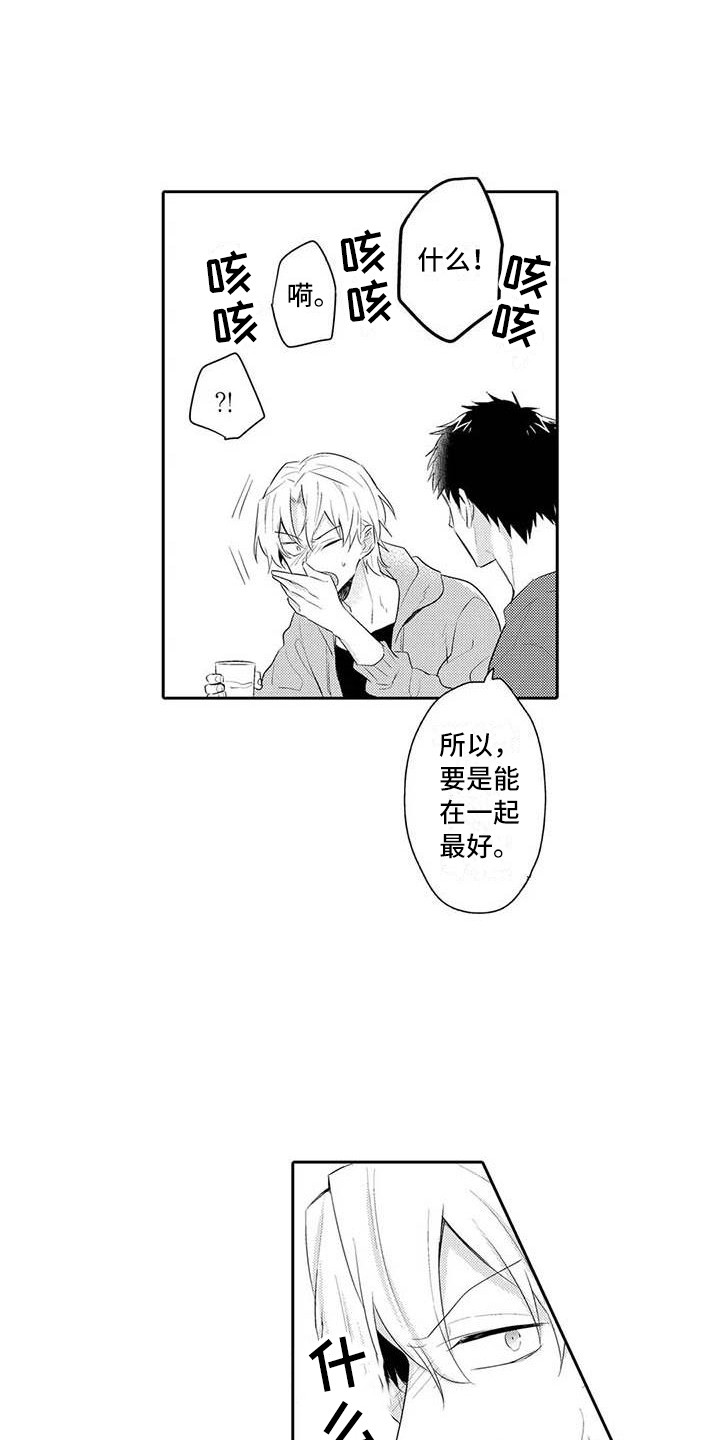 第17章：纠结0