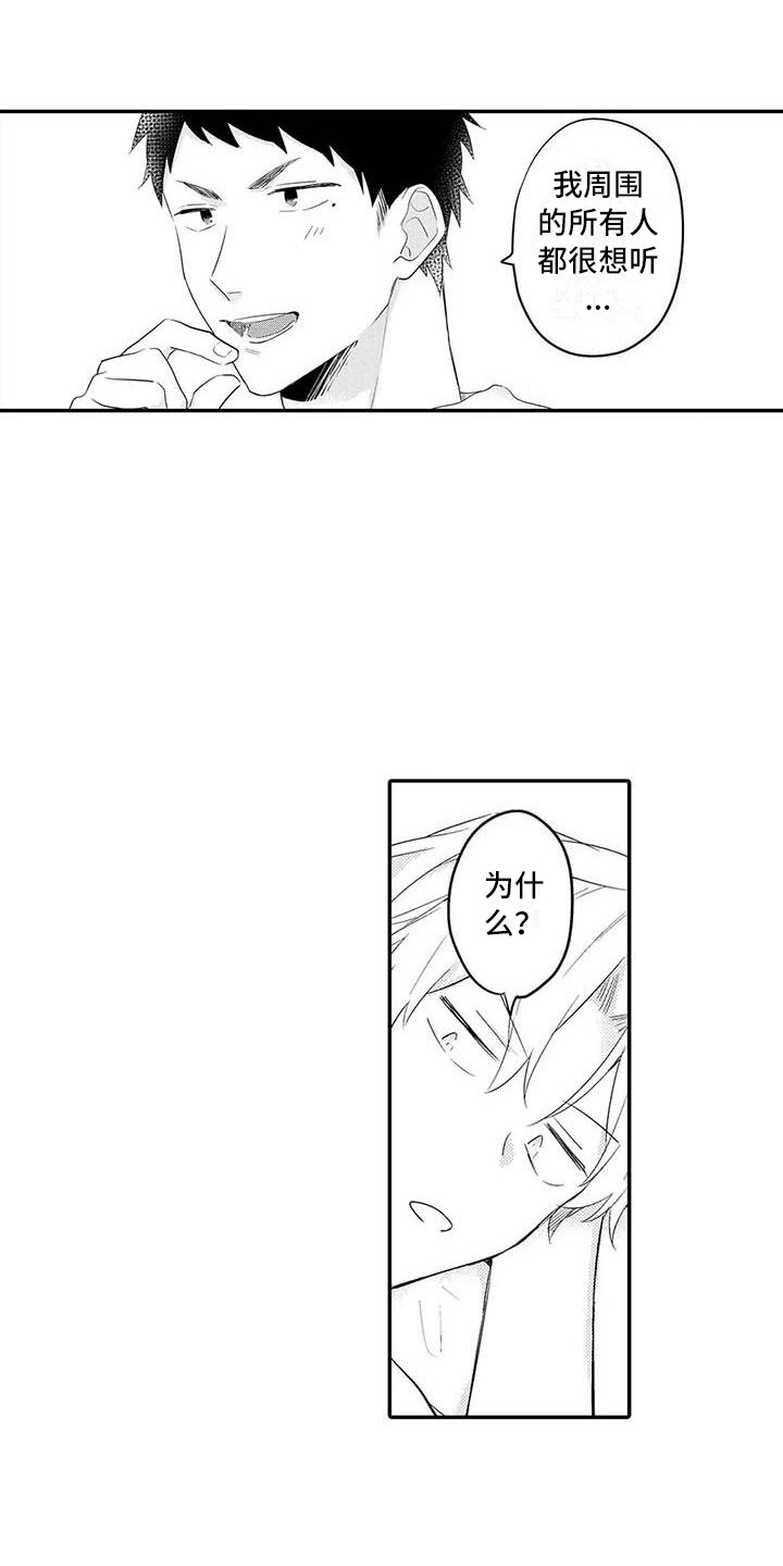 第25章：关系证明（完结）11
