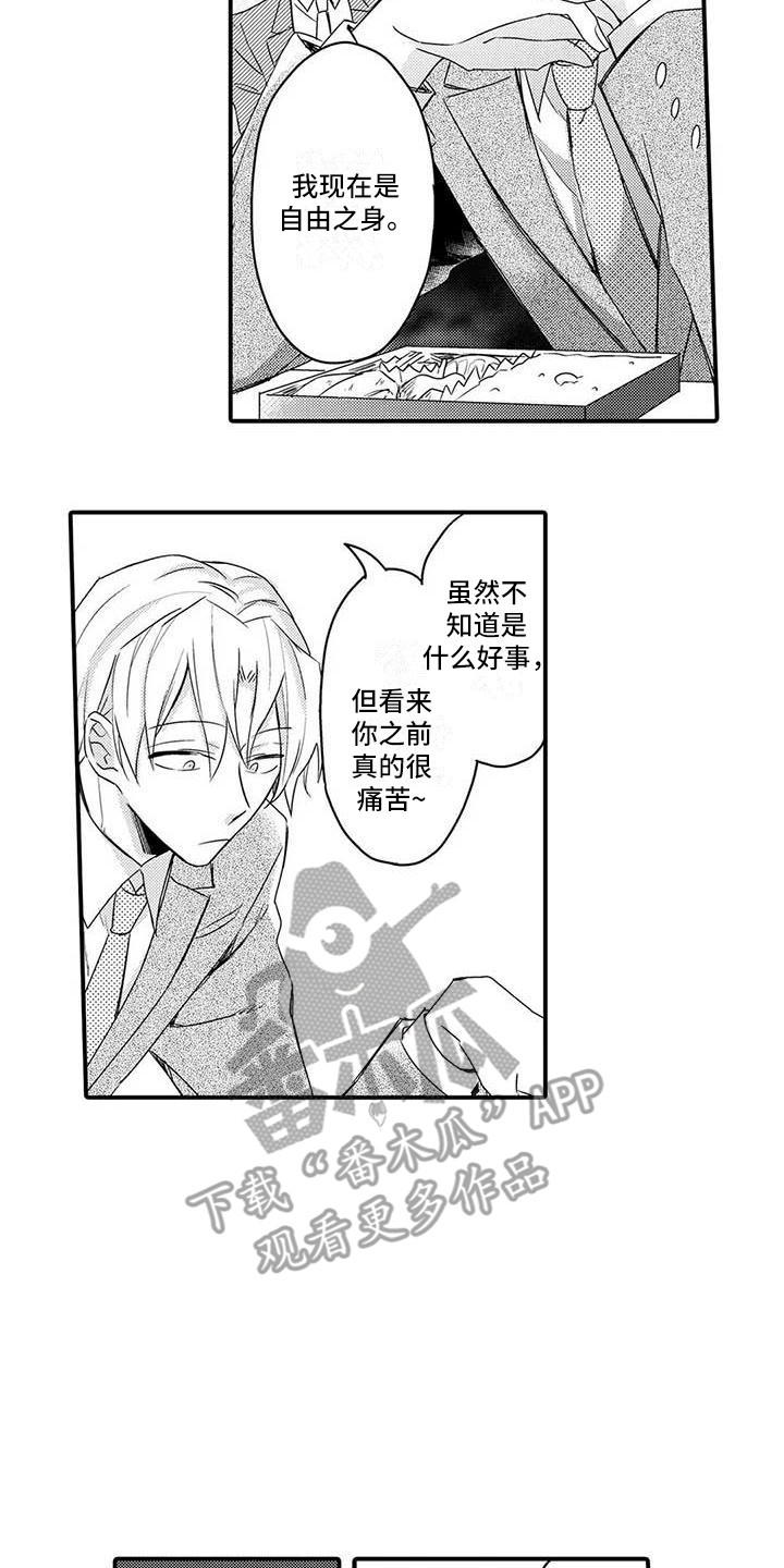 第12章：悄悄删除13