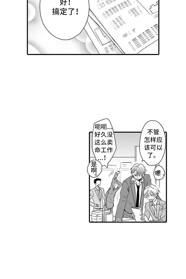 第14章：请求15