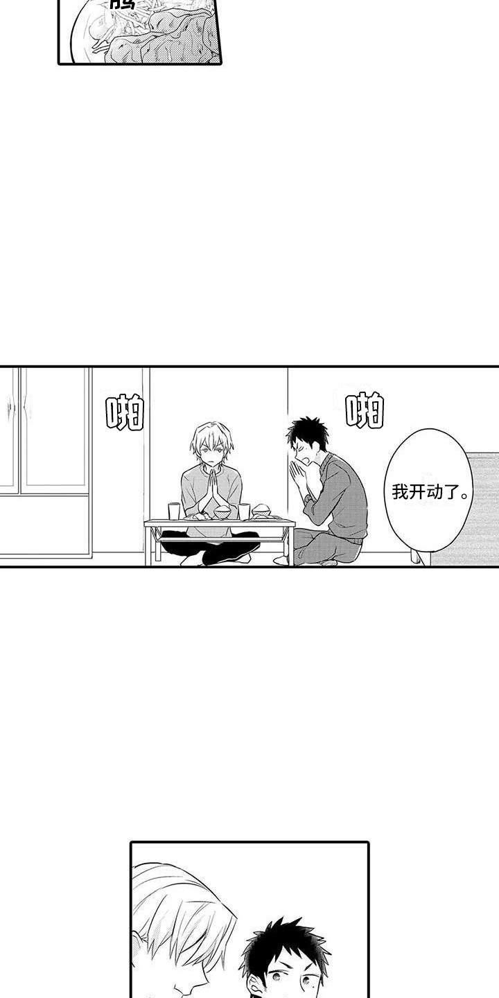 第7章：治疗办法14