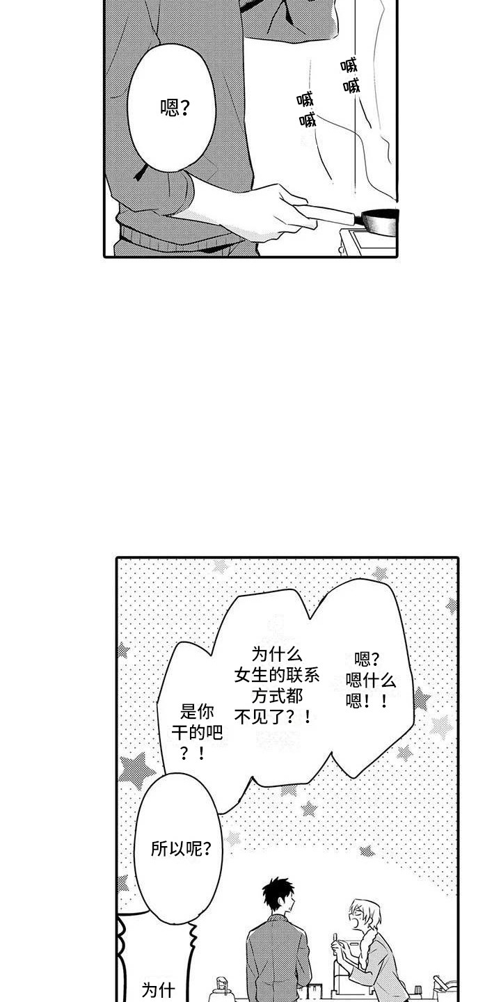 第7章：治疗办法6
