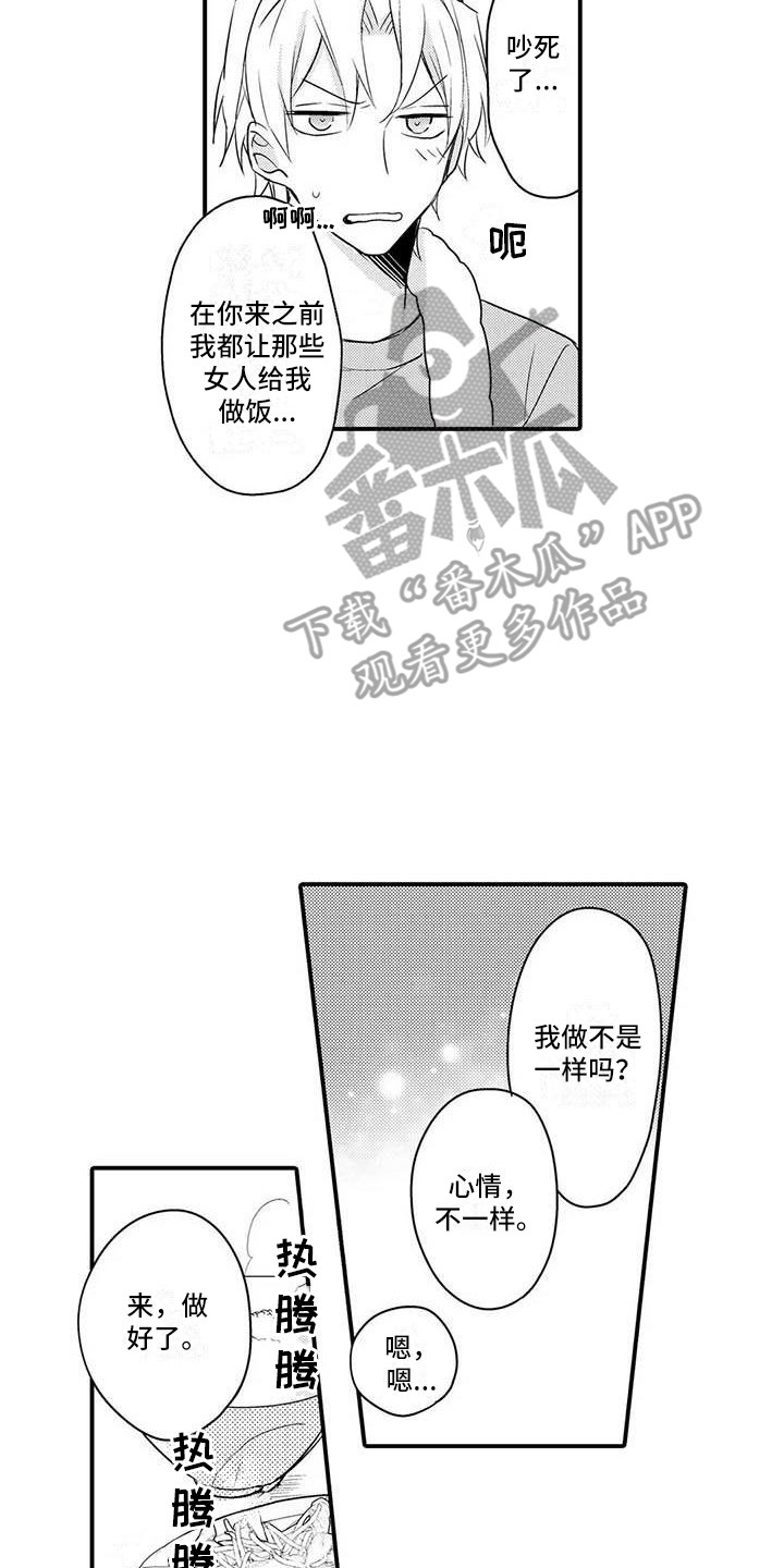 第7章：治疗办法13