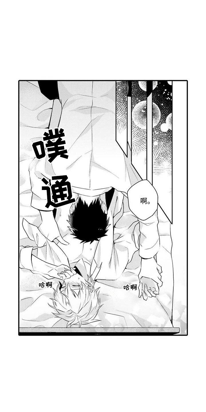 第11章：急切5