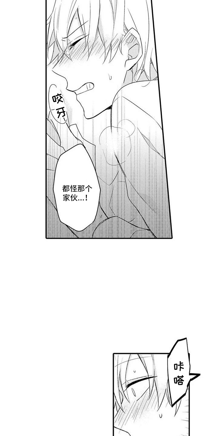 第10章：期待着6