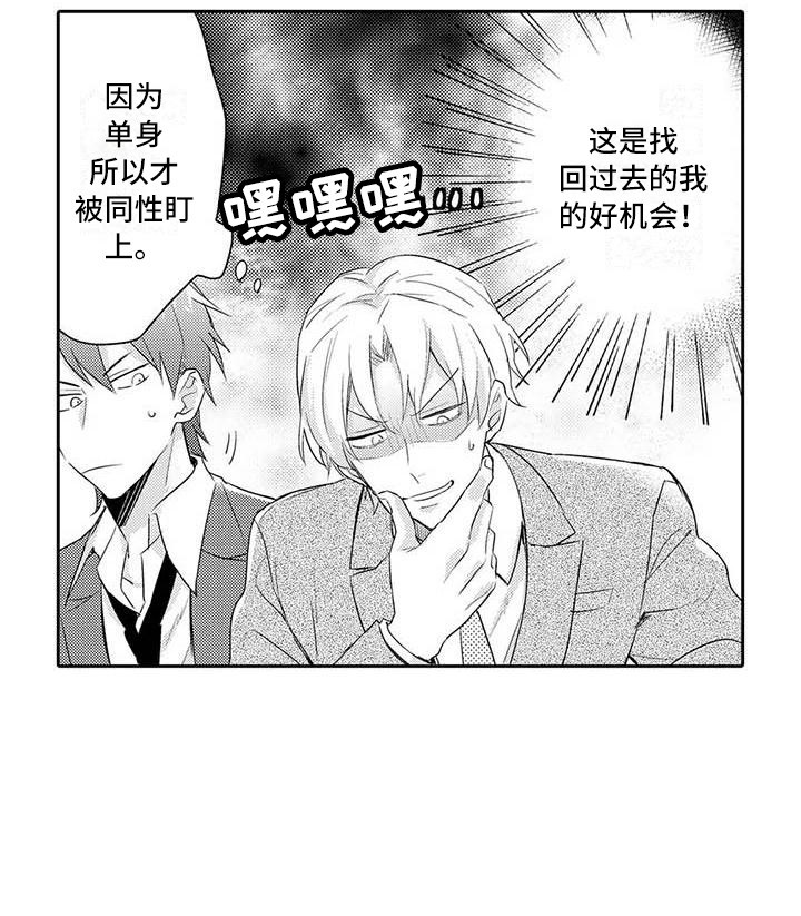 第17章：纠结18