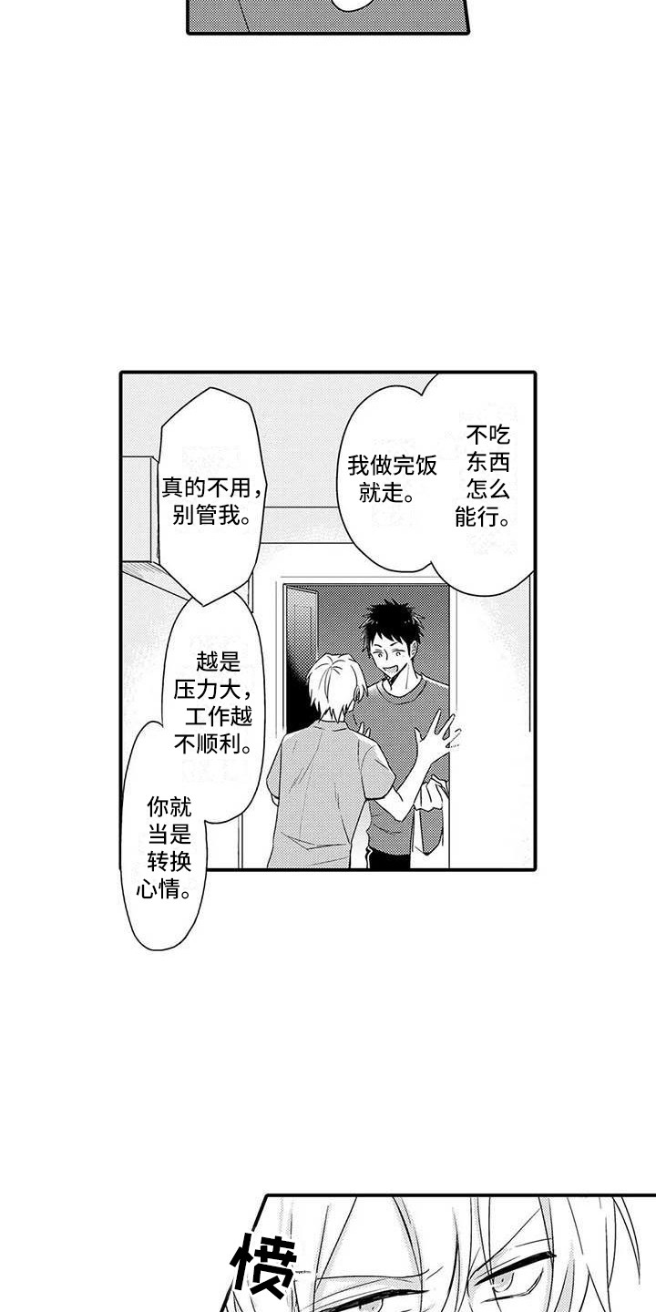 第13章：忙碌15