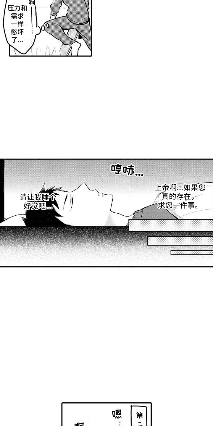 第1章：噪音11