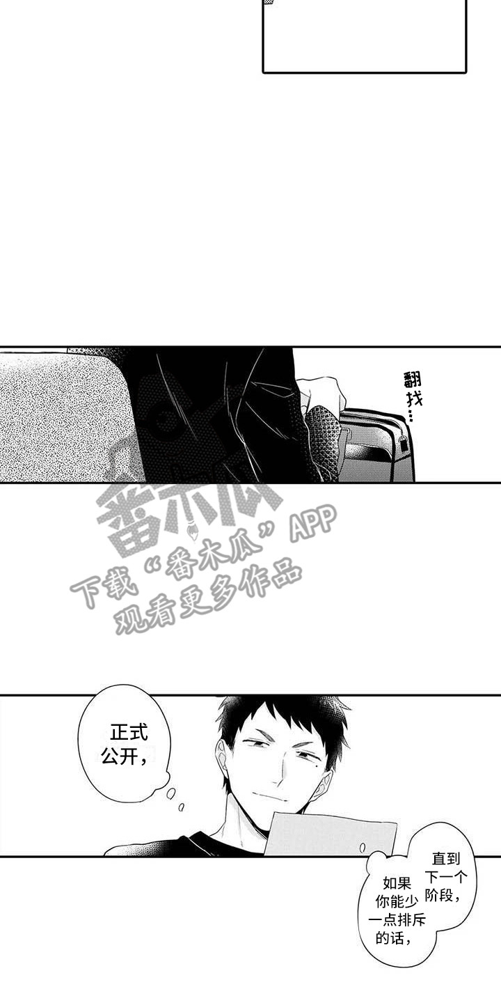 第25章：关系证明（完结）16