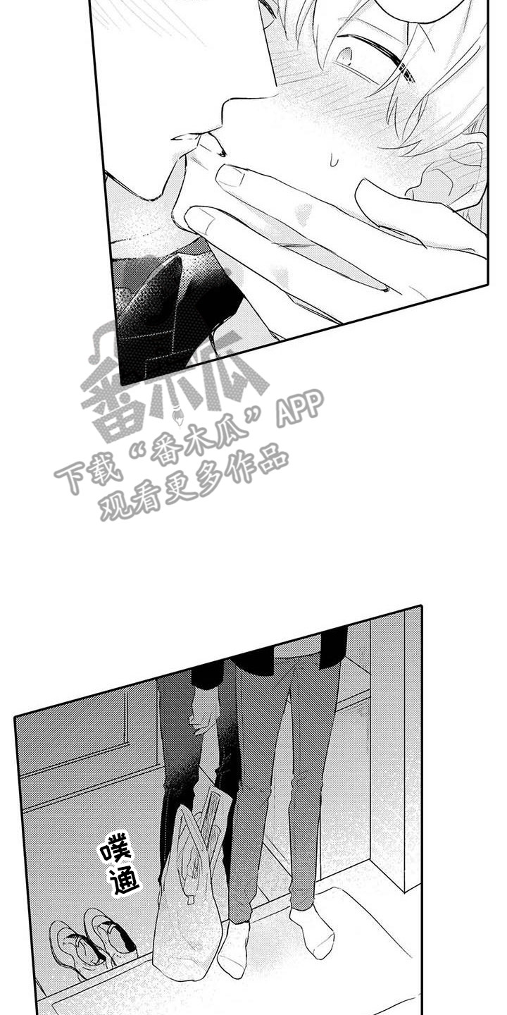 第24章：扎心16