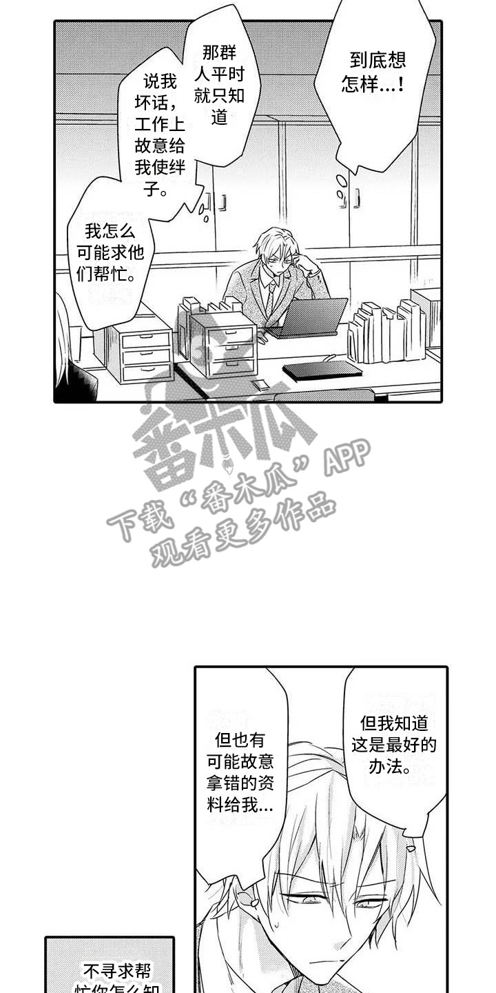 第14章：请求7