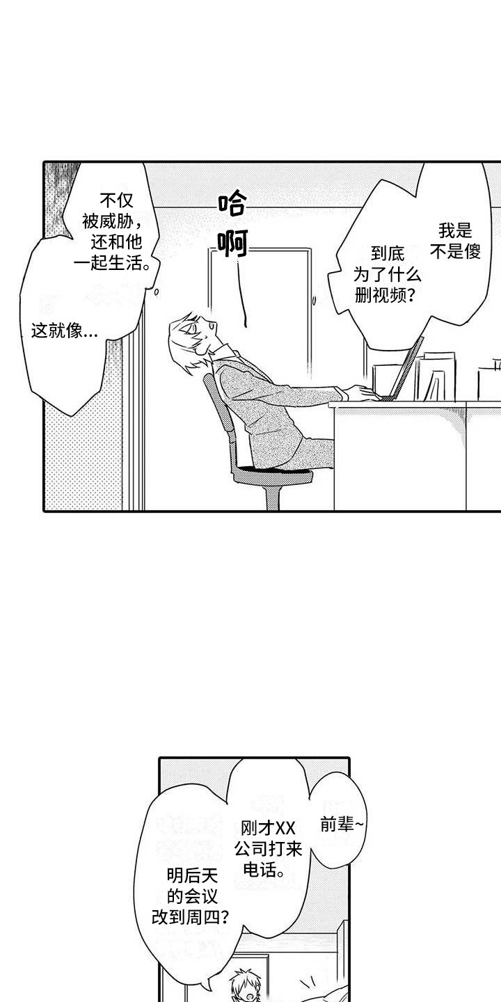 第13章：忙碌6