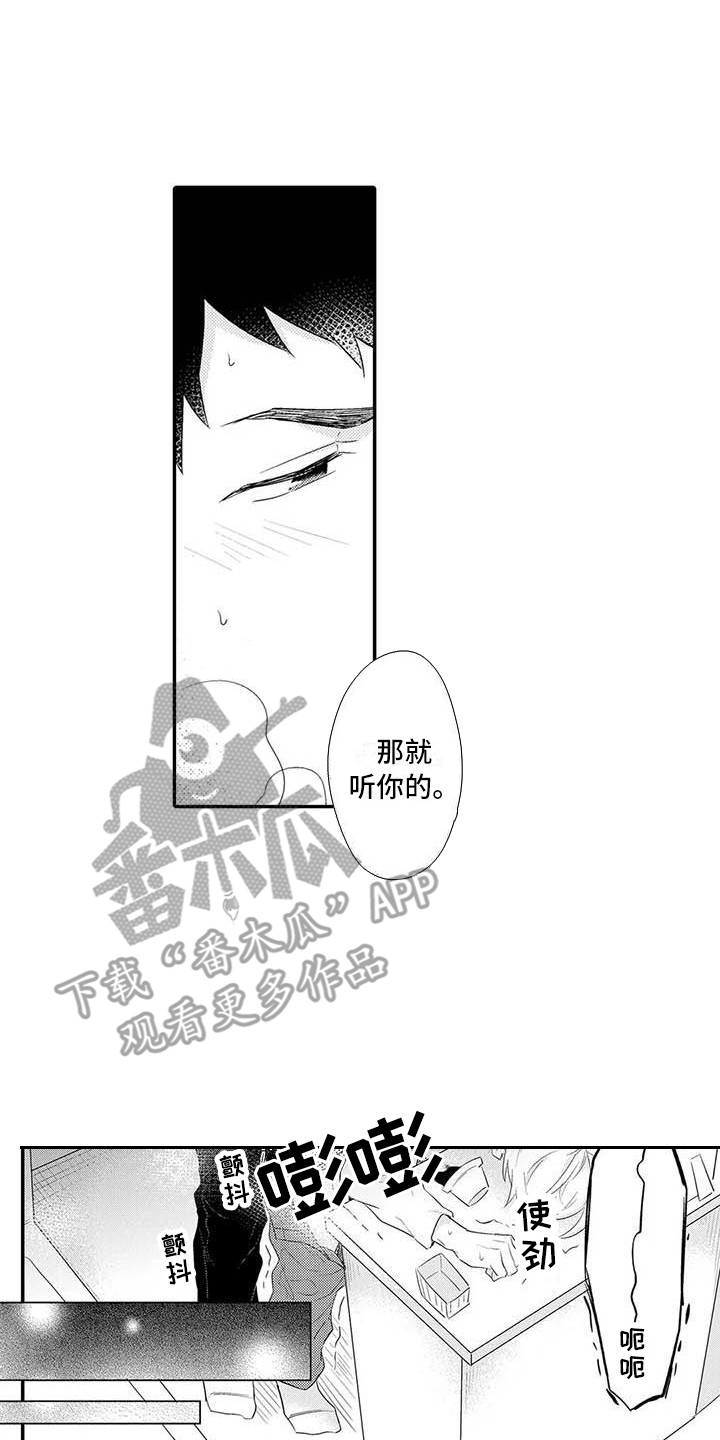 第25章：关系证明（完结）7