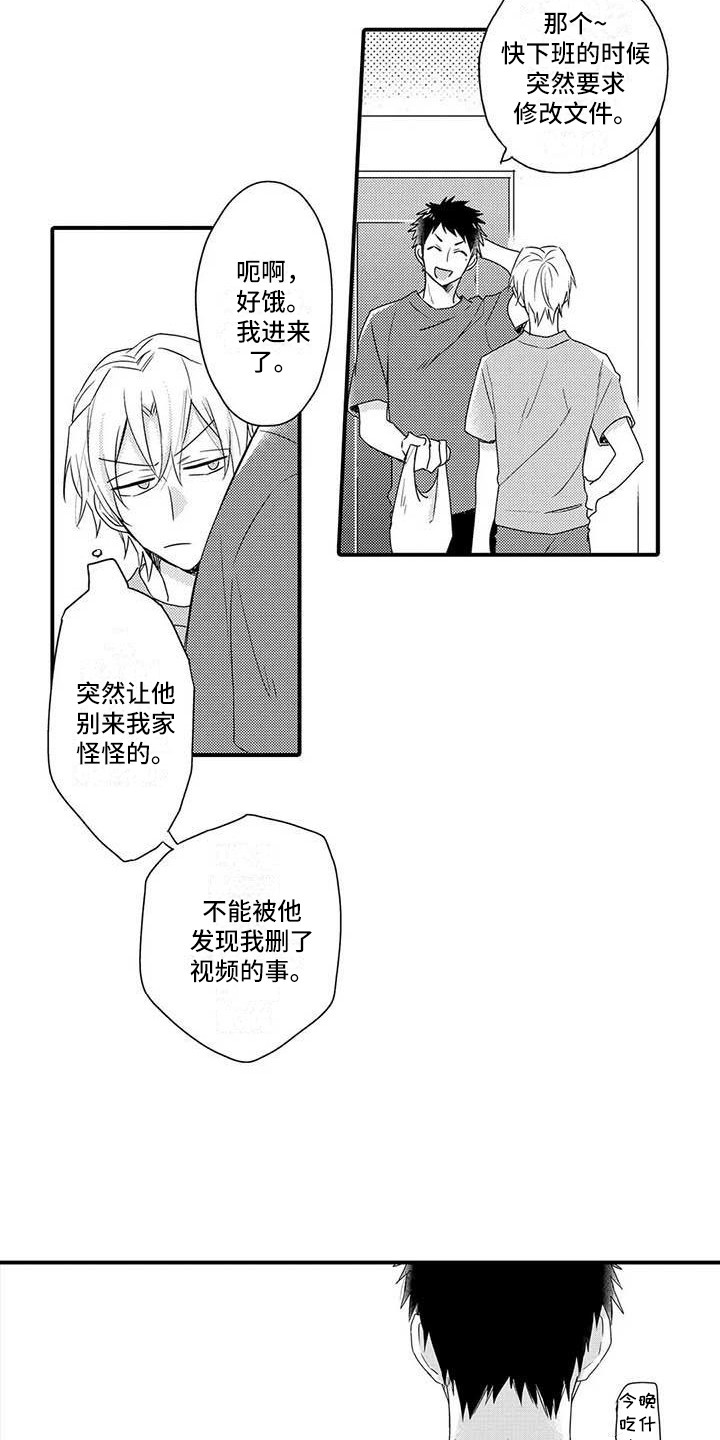 第13章：忙碌3