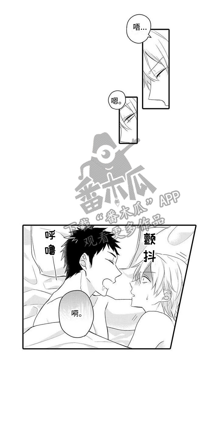 第11章：急切16