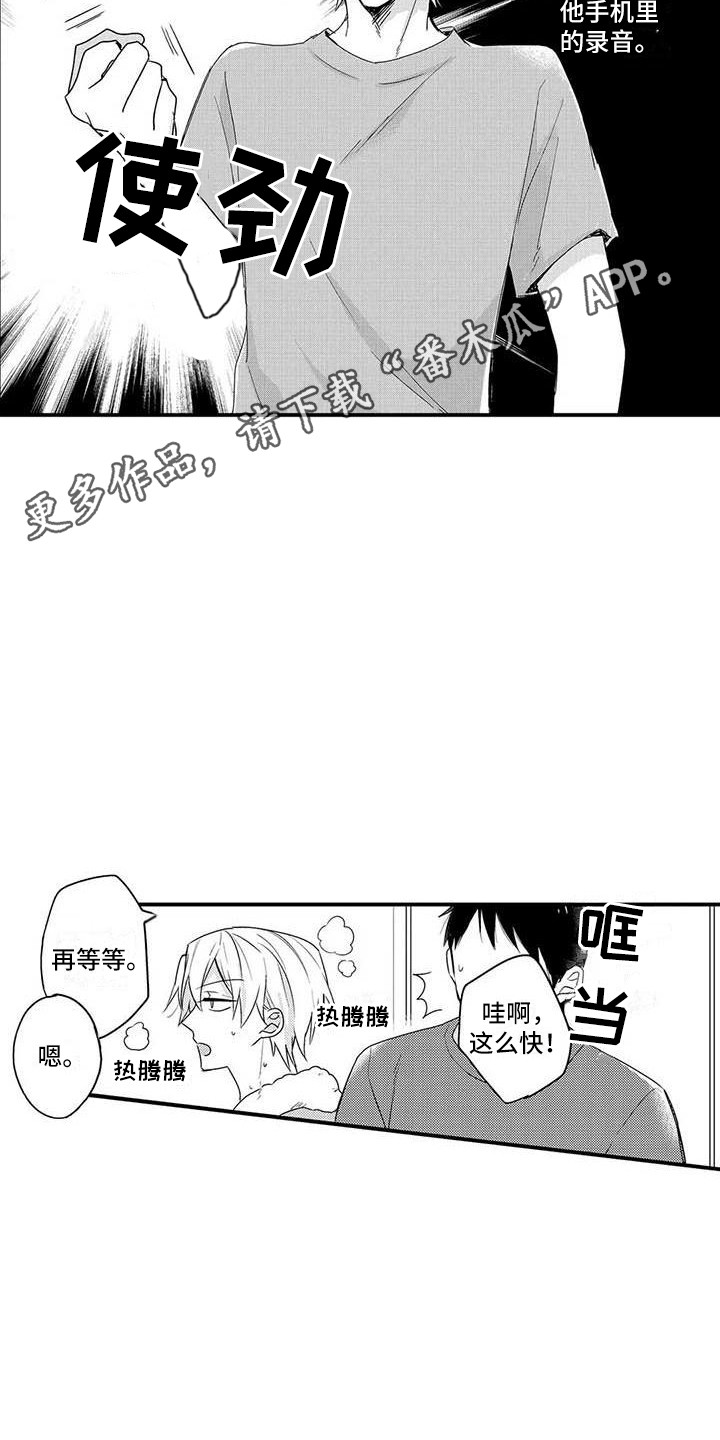 第12章：悄悄删除4