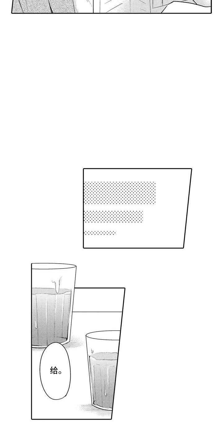 第19章：生气5