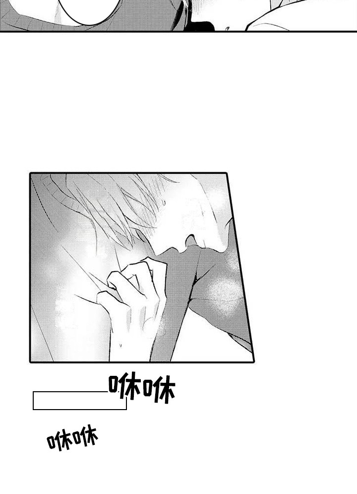 第3章：嚣张15