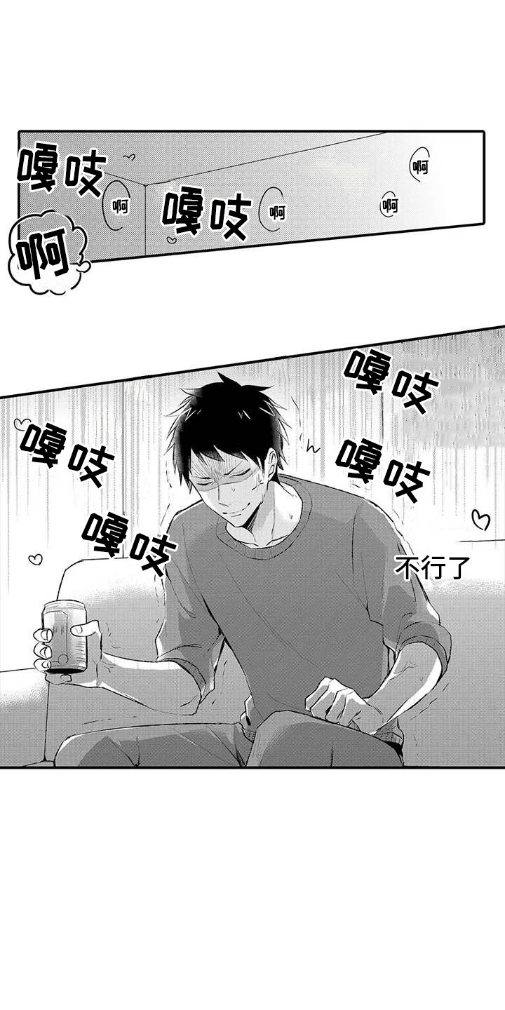 第1章：噪音9