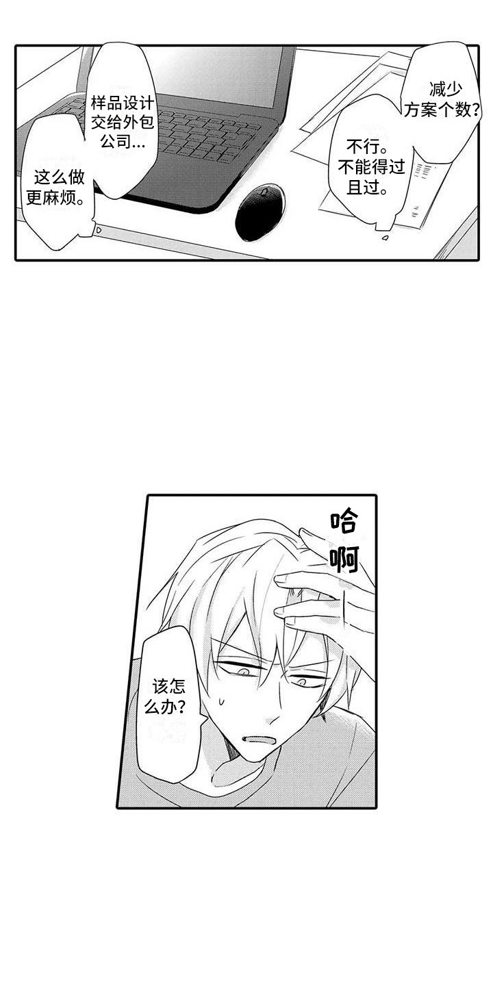 第13章：忙碌12