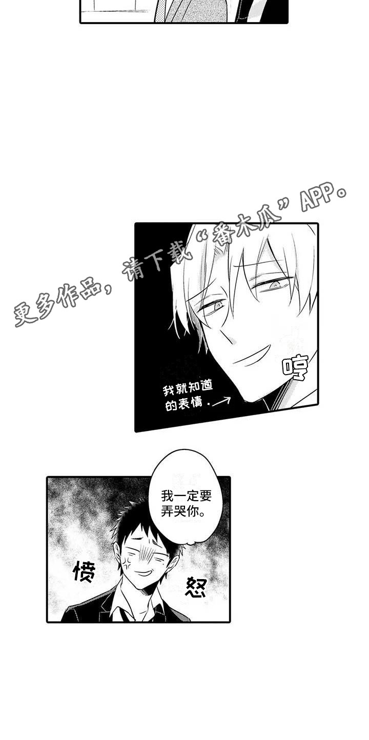 第7章：治疗办法4