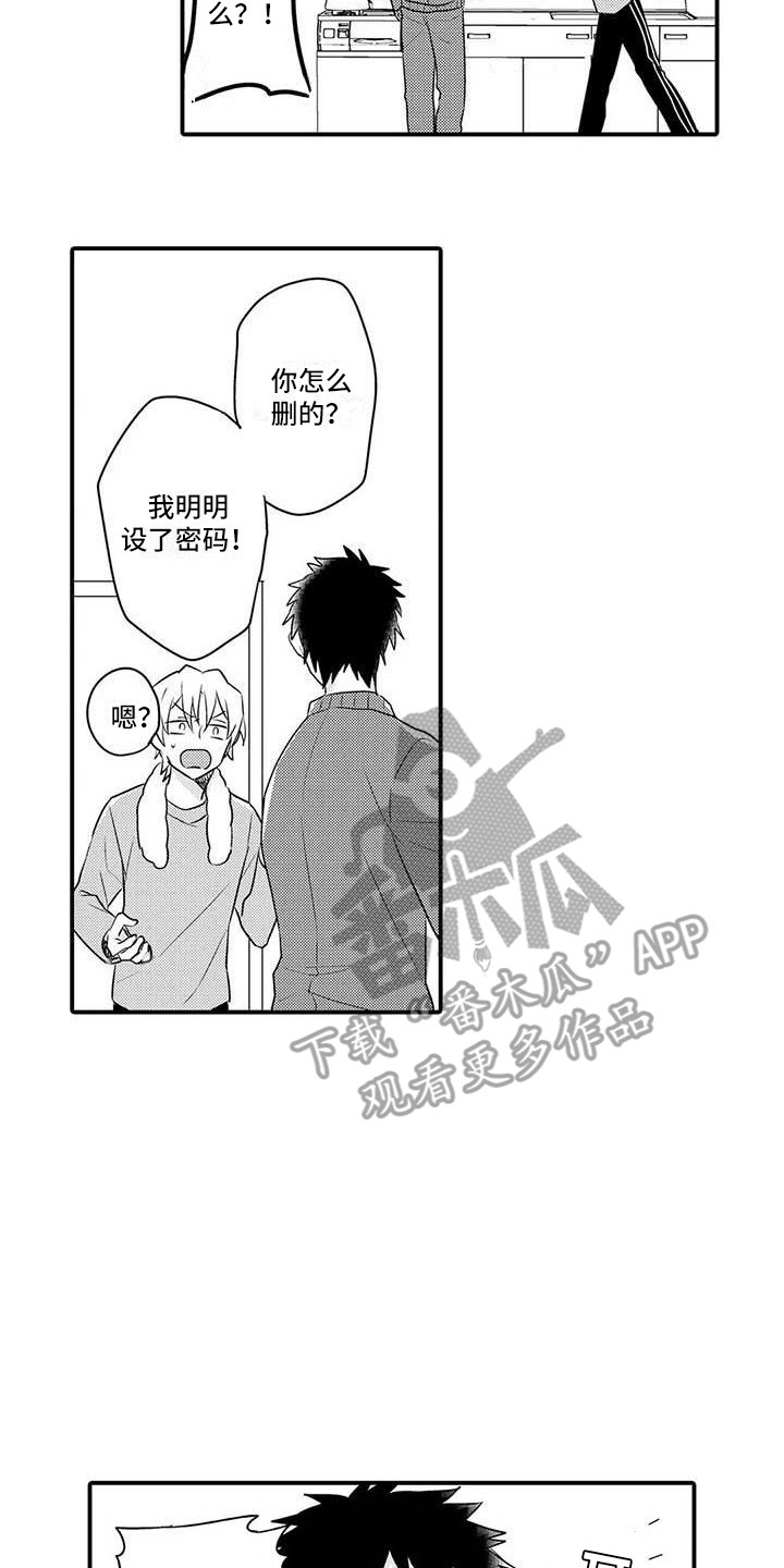 第7章：治疗办法7