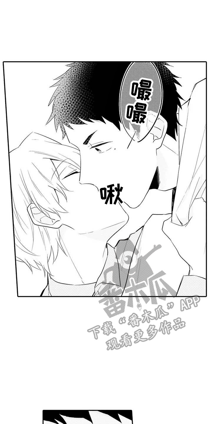 第21章：同意了13