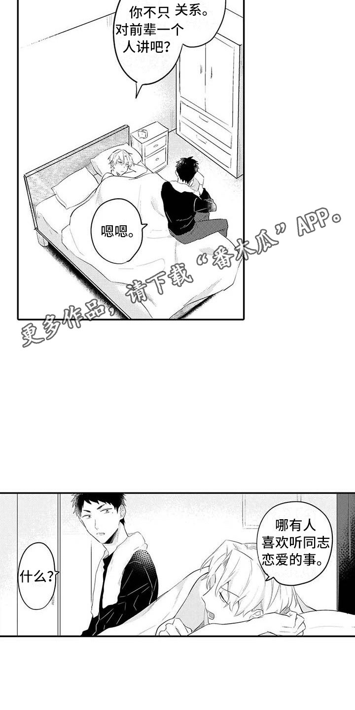 第25章：关系证明（完结）10
