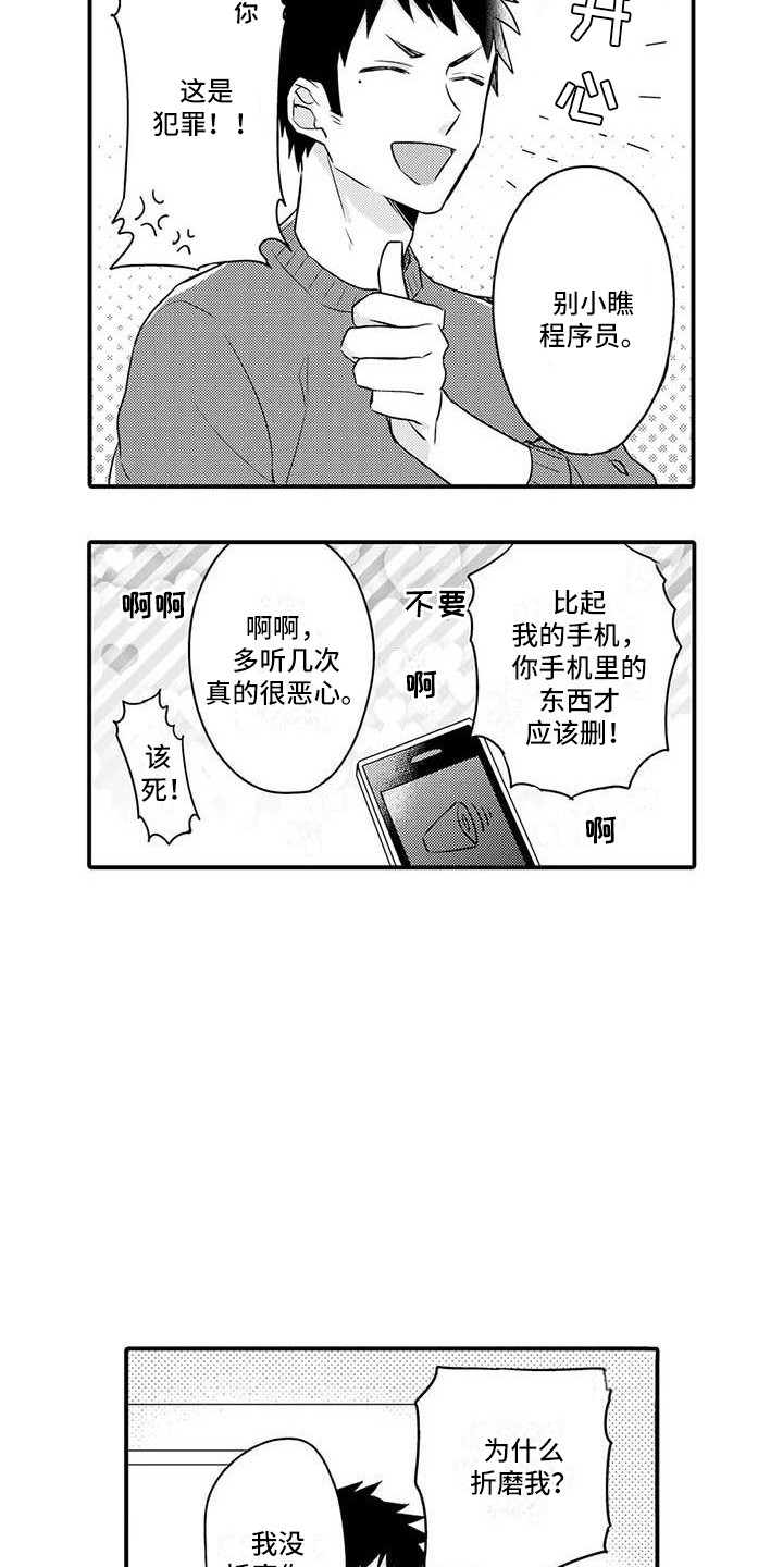 第7章：治疗办法8